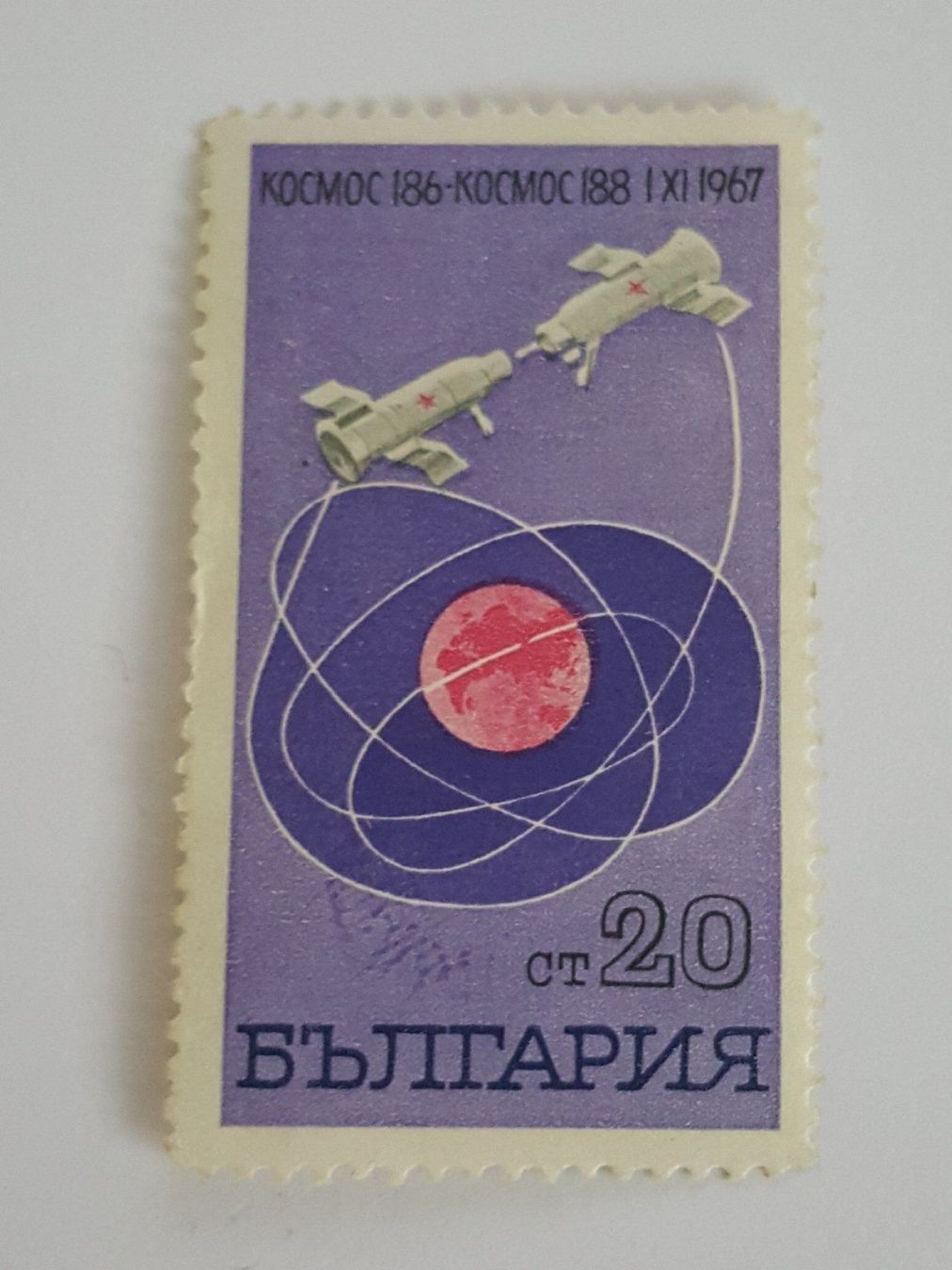 Tutti i francobolli: Briefmarke - Bulgarien – Usato da Leimbach TG venduto da manu-tg