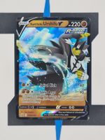 Rapid Strike Urshifu V SWSH107 EN NM