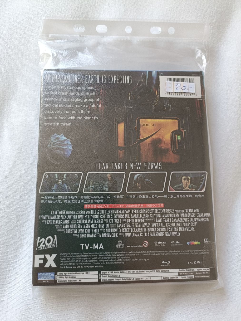 Alle DVDs: Alien Earth - Blu-ray Box - Englisch Neu! – Neu (gemäss Beschreibung) aus Schaffhausen von Dc_collector_99 1