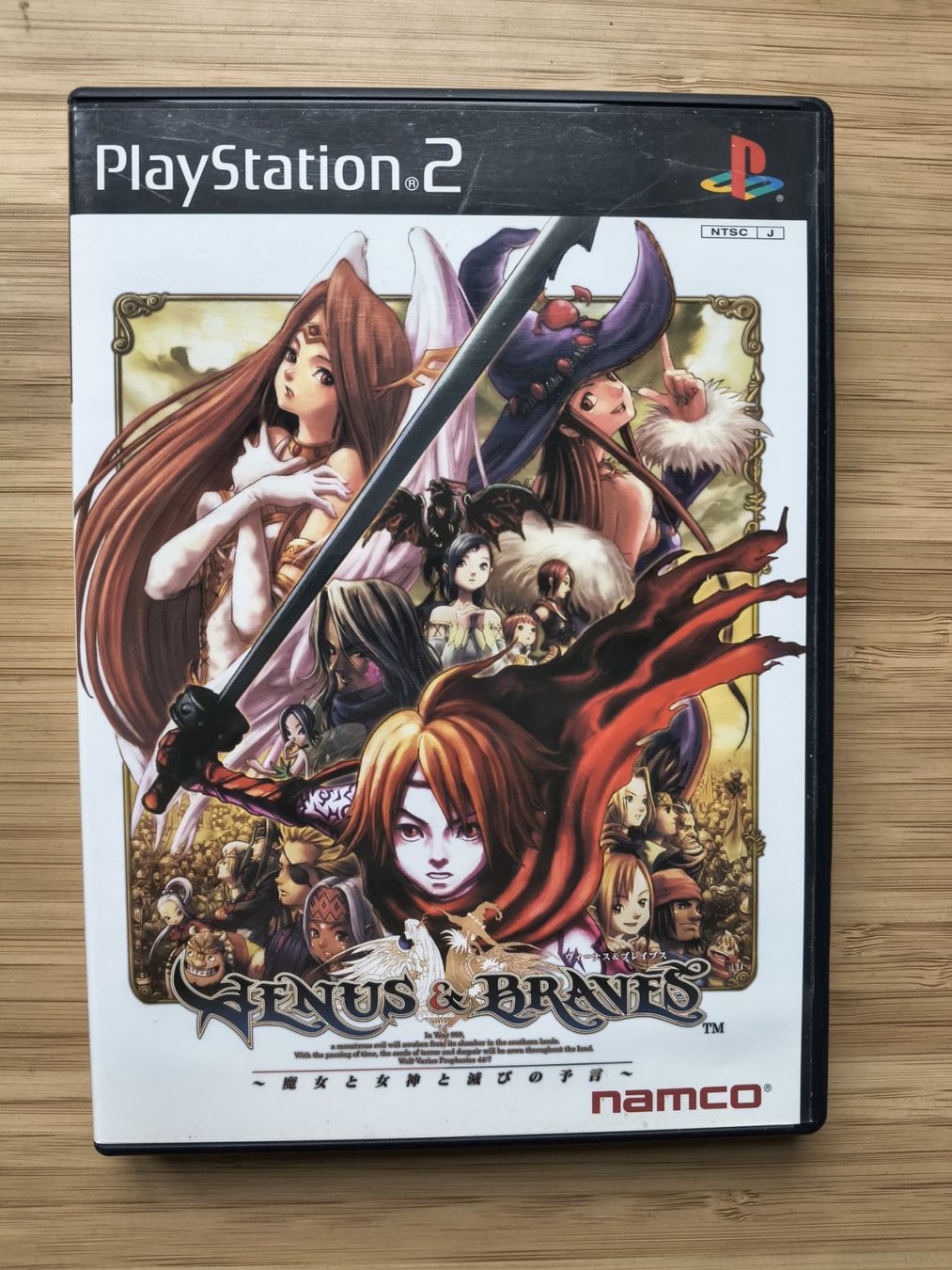 Spiele: Venus and Braves (PS 2) – Gebraucht aus Riedholz von ste_96cd