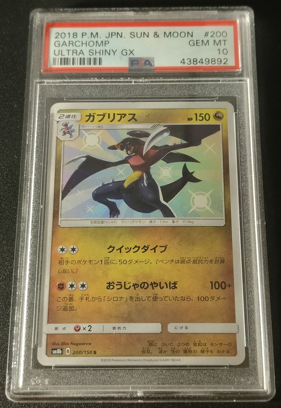 Pokémon Carte collezionabili: Pokemon  Garchomp PSA 10 (8) – Usato da Männedorf venduto da Molum 2