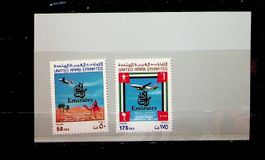 ÉMIRATS ARABES UNIS SÉRIE 1986 NEUVE. COTE  7 EUROS /U649