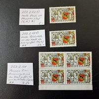 750 Jahre Bern 1941, ungebraucht/postfrisch