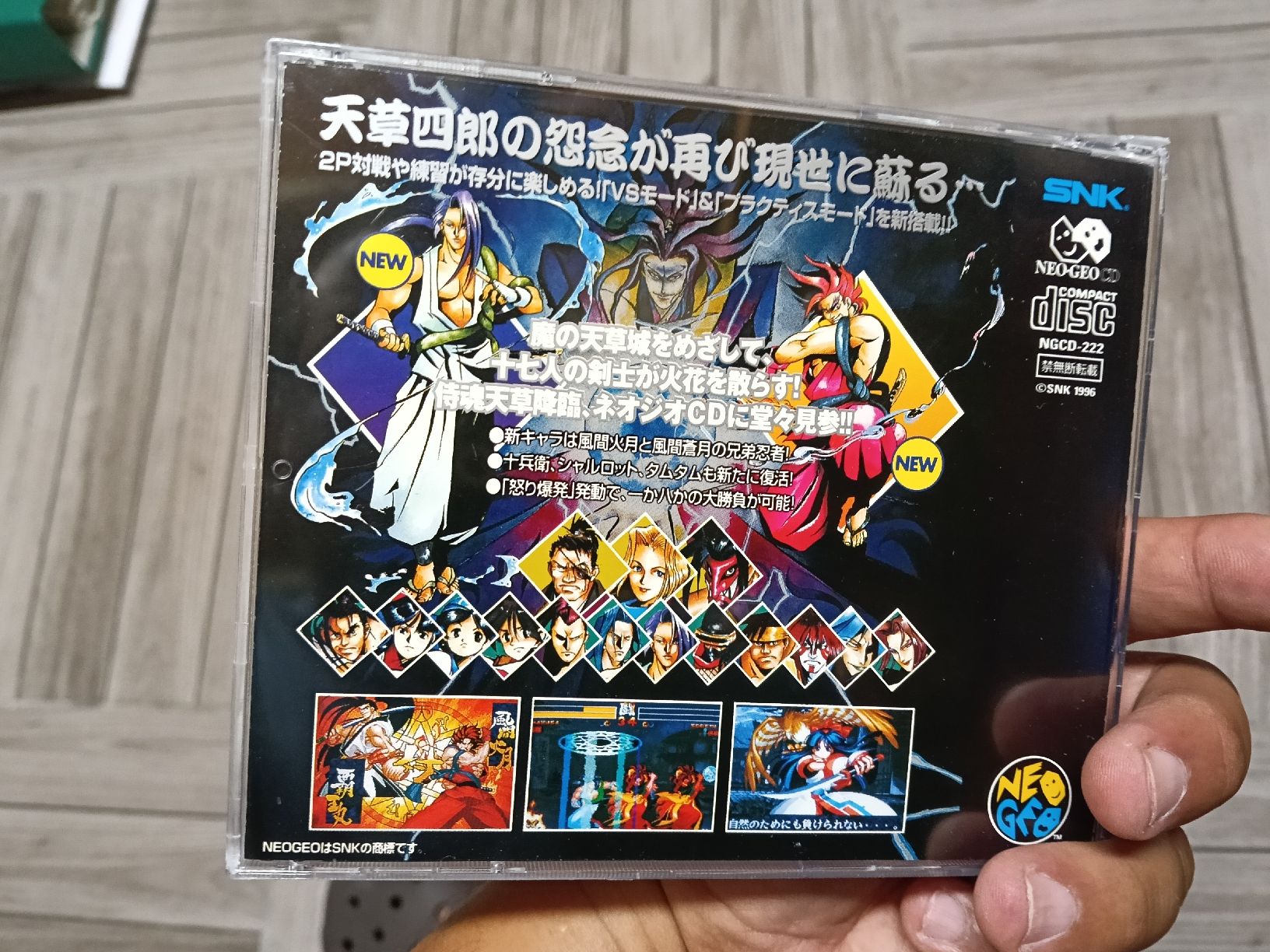 Snk Spiele: jeu neogeo cd samurai spirits 4 – Gebraucht aus Genève von Telyoussoufi 1