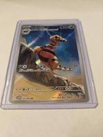Japanische Pokemon Karte Rokkaiman Sv11B 142 AR