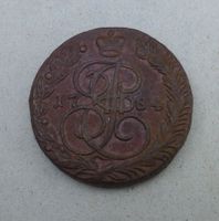Russland ++ 5 Kopeken 1784 EM