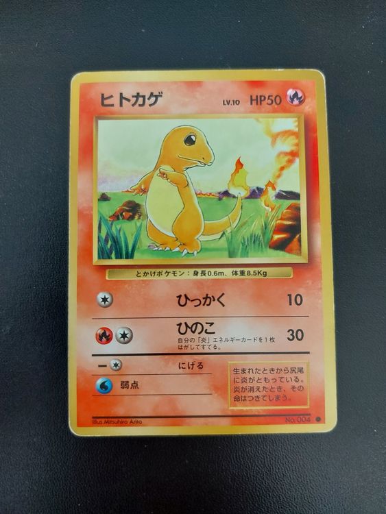 Charmander base set JAP vintage ab 1.- (Gebraucht) in Biasca für CHF 1 ...