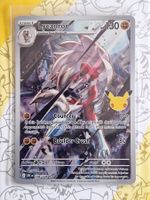 Lycanroc - 30th Celebration