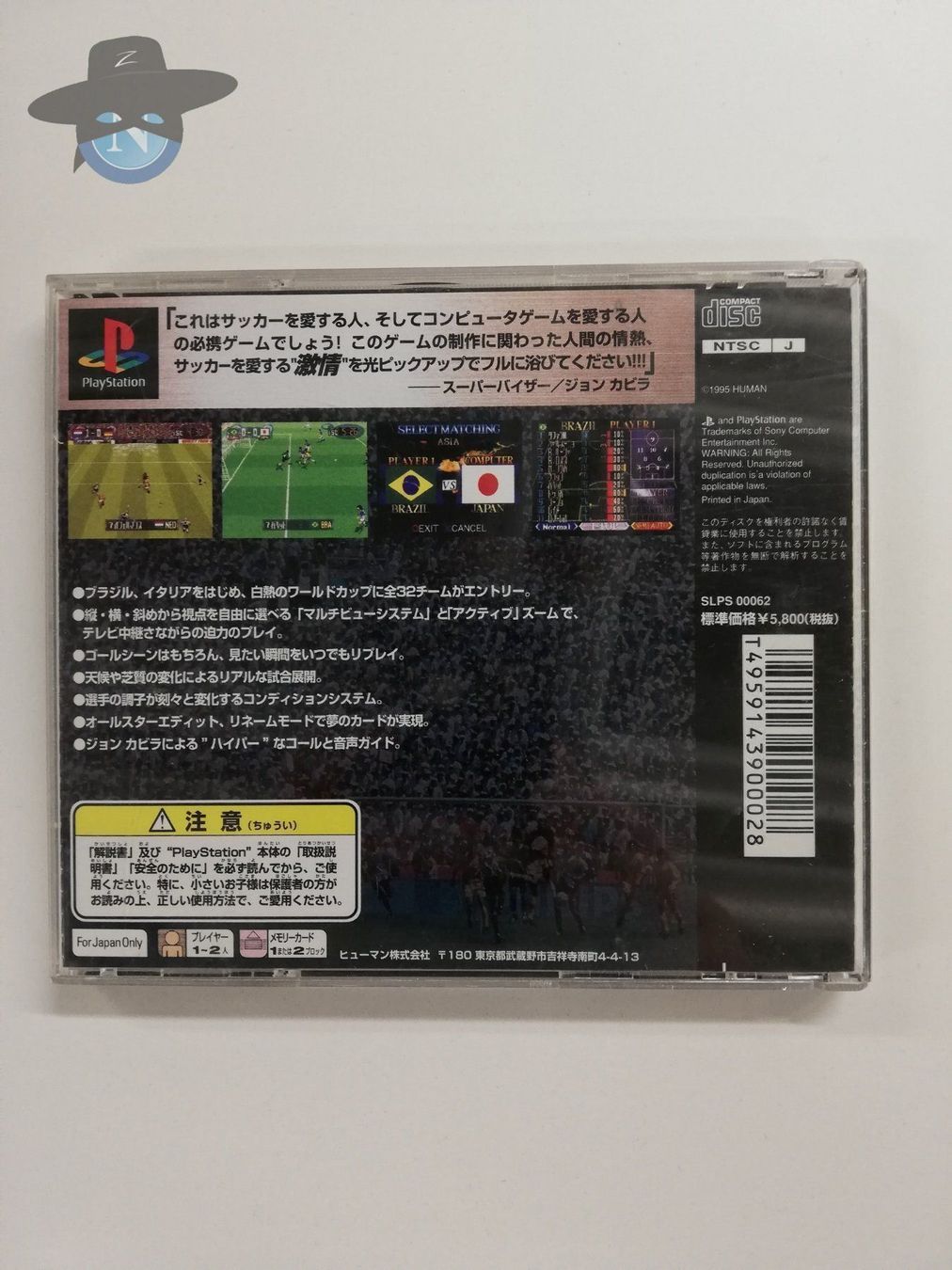 Sony Giochi: Hyper Formation Soccer / JAPAN NTSC-J – Usato da St. Gallen venduto da zorro_dc 1