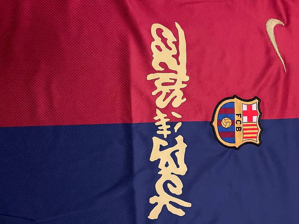 FC Barcelona Maillots de corps & Pantalons: FC Barcelona Trikot – D'occasion à Zürich par Arch2 2