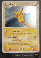 Japanese Pokemon Card Pikachu 113/DP-P Promo Holo Rare
