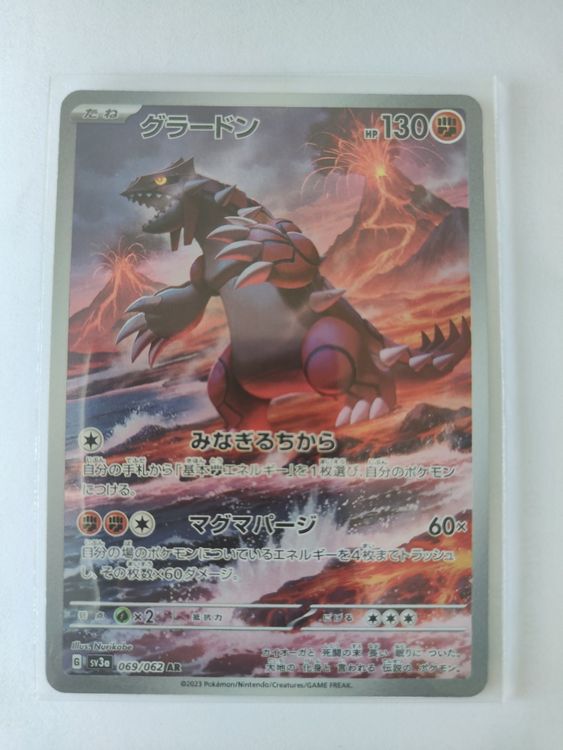 Carta Olografica Pok&eacute;mon Quasi Nuova Carta Pok&eacute;mon Groudon AR 069/062 - Rarit&agrave; AR, Full Art, Giapponese, Da Raging Surf Scarlet &amp; Violet Paradox Rift