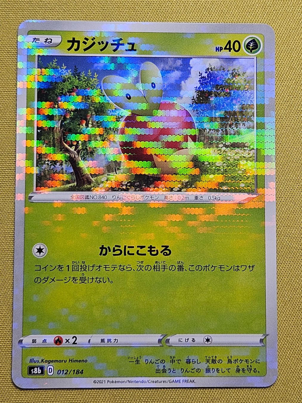 Pokémon Sammelbilder & Trading cards: s8b VMAX Climax - Applin 012/184 REVERSE – Gebraucht aus Bellinzona von Pokemarco