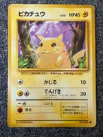 Pokémon Pikachu No.025 Japanese Vintage Arita – Dès CHF 1.–