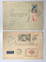 Nepal 1955, 2 Briefumschläge