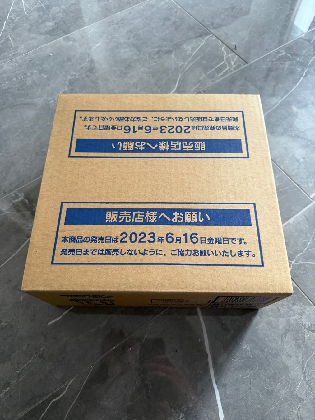 Pokémon Cartes à collectionner: Pokemon 151 Sealed Case mit 12 Displays JPN – Neuf avec emballage d'origine à Biel/Bienne par Nostalix