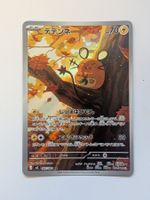 Pokemon TCG Dedenne m3 085/080 AR JP