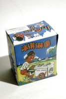 NOS Vintage ICE CREAM VENDER, Uhrwerkaufzug, China, in OVP