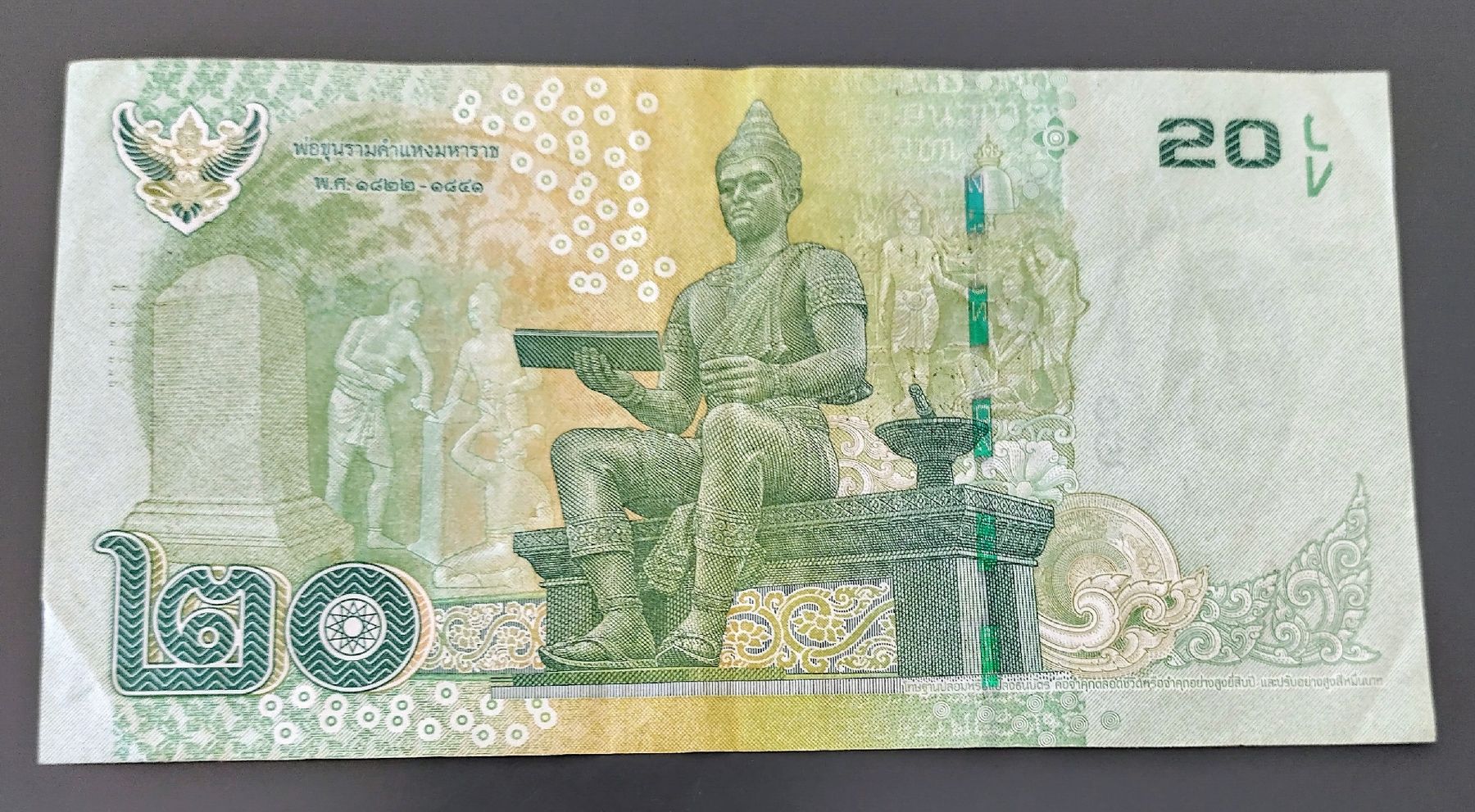 Banconote: Thailand 20 Baht 2013 – Usato da Steinhausen venduto da MuRaTo 1