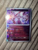 🇯🇵 Mewtwo sv2a MasterBall JP Near MINT 