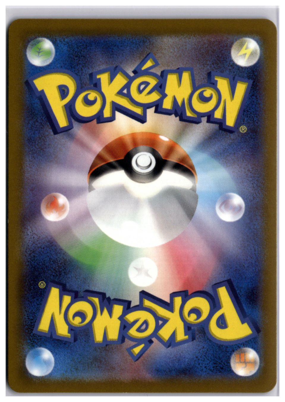 Pokémon Sammelbilder & Trading cards: N's Zoroark ex (m2a 112) RR – Gebraucht aus Andwil TG von Artrarecards_Etter 1