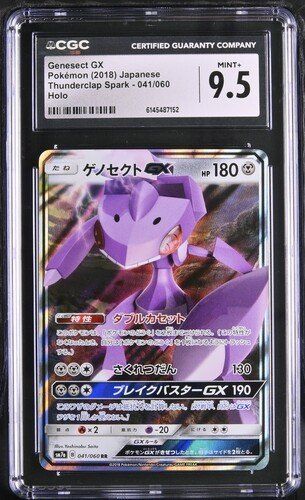 Pokémon Sammelbilder & Trading cards: Genesect GX RR CGC 9.5 JAP ab 1.- – Gebraucht aus Rupperswil von gengarbasar