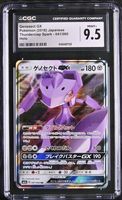 Genesect GX RR CGC 9.5 JAP ab 1.-