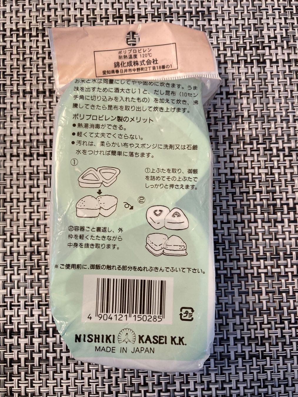 Libri: Buch Sushi und Sushi Form – Usato da Widen venduto da nigella90 4