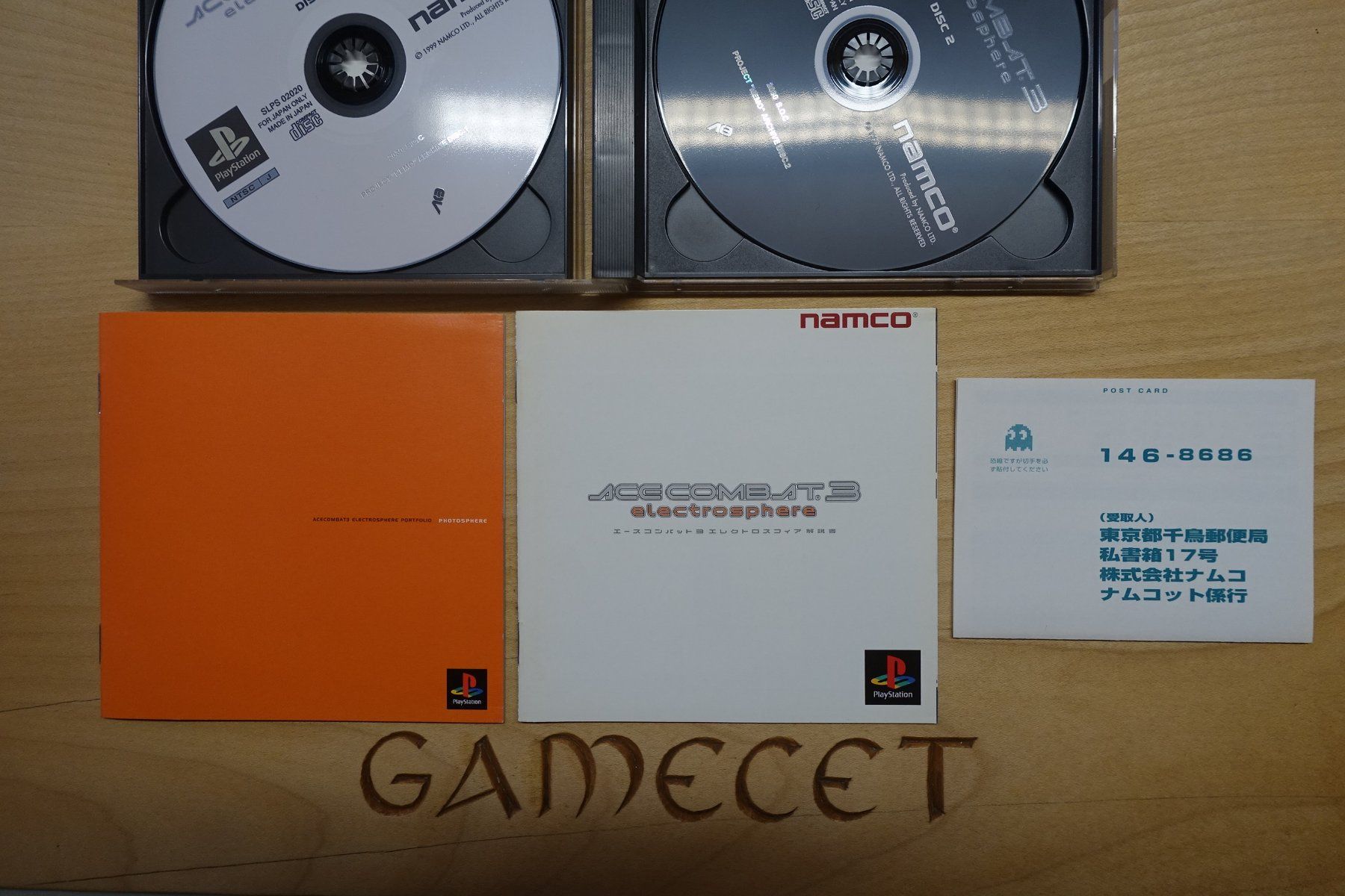 Sony Jeux: Ace Combat 3: Electrosphere - Japan – D'occasion à Steinach par Gamecet 4