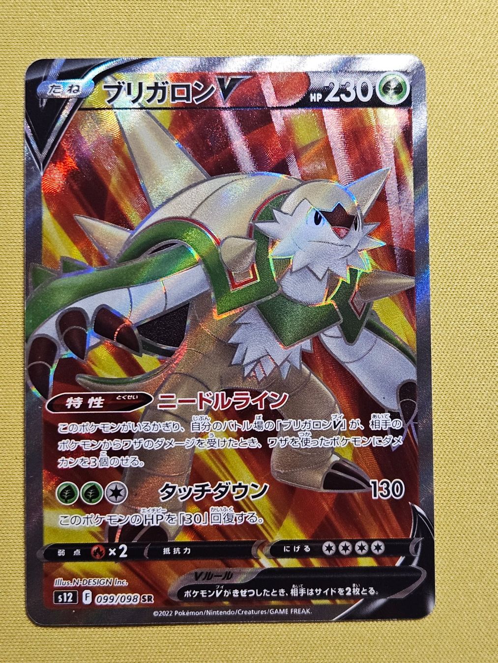 Pokémon Carte collezionabili: s12 Paradigm Trigger - Chesnaught V 099/098 SR – Usato da Bellinzona venduto da Pokemarco