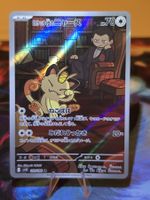 Team Rockets Mauzi (sv10 109)