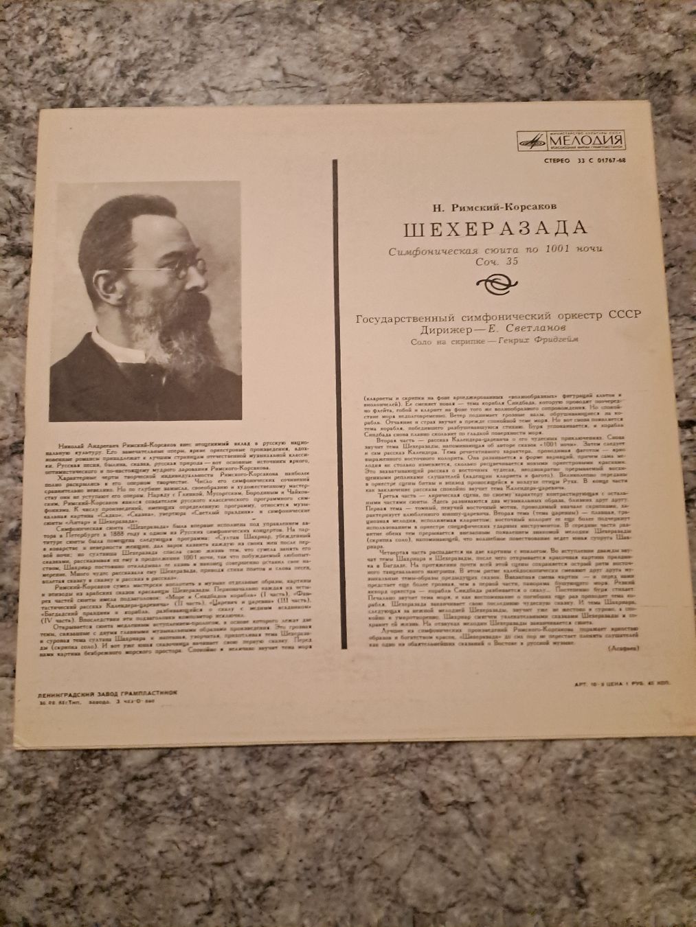 Dischi in vinile: LP N. RIMSKY-KORSAKOV "Scheherazade" Melodiya – Usato da Uetendorf venduto da Essiggurken 1