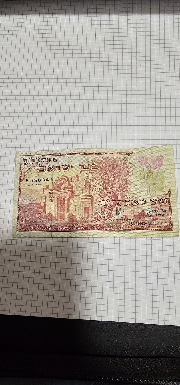Banconote: billet ancien – Usato da Lausanne venduto da Delaquinta88 1