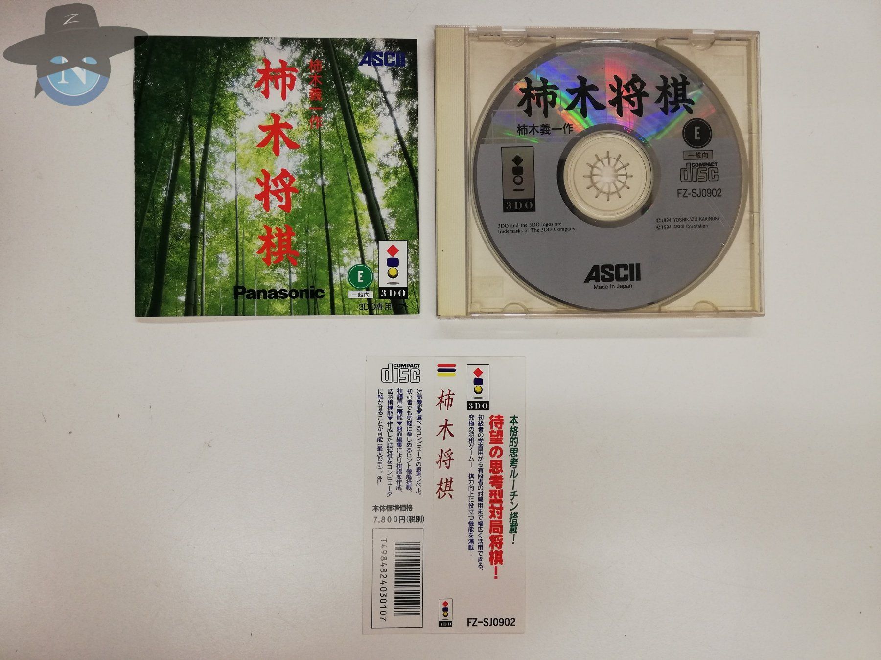 Giochi: Kakinoki Shogi / Panasonic 3DO / JAPAN Version – Usato da St. Gallen venduto da zorro_dc