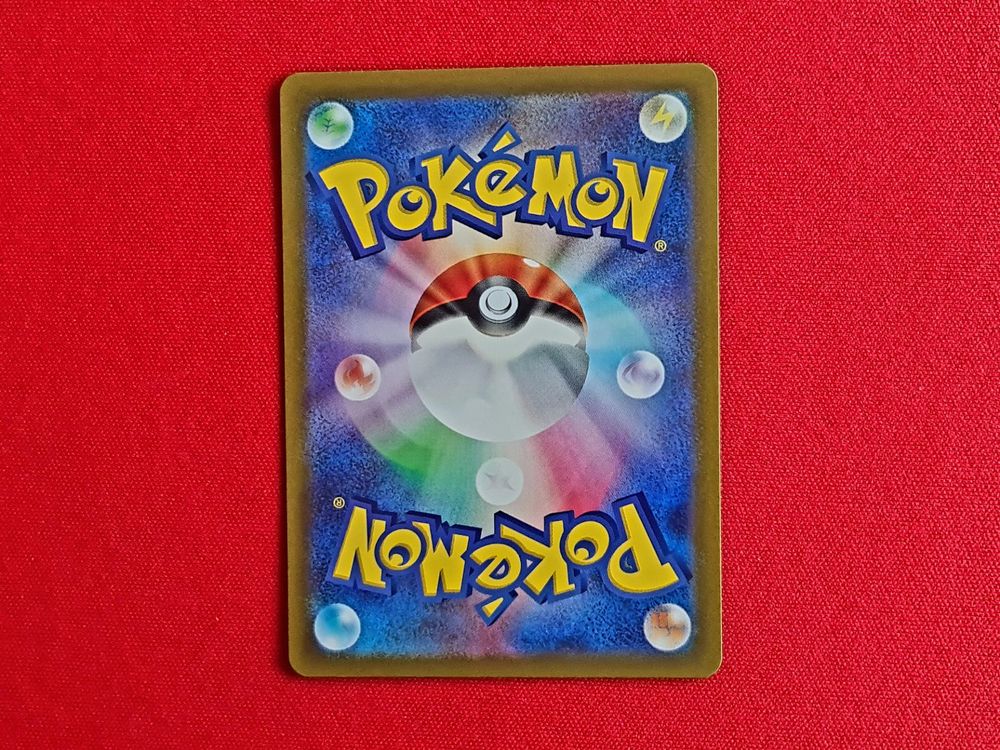 Zamazenta V SAR Alt Art VSTAR Universe (MINT) Kaufen auf Ricardo