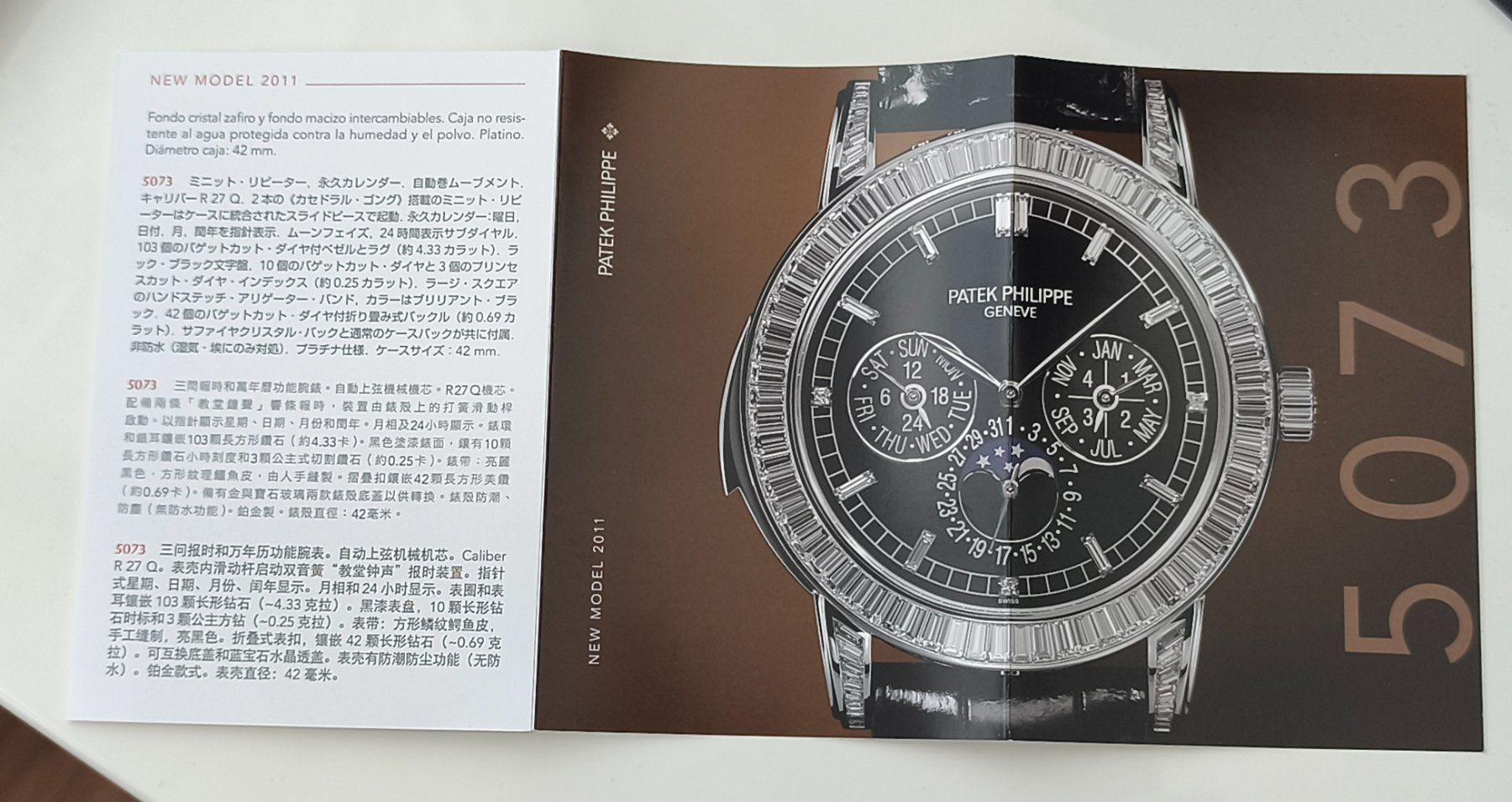 Riviste & Magazine: PATEK PHILIPPE Booklet "NEW MODELS 2011" in Top-Zustand!! – Nuovo (secondo la descrizione) da Eschenbach SG venduto da ClassicTime_ch 9