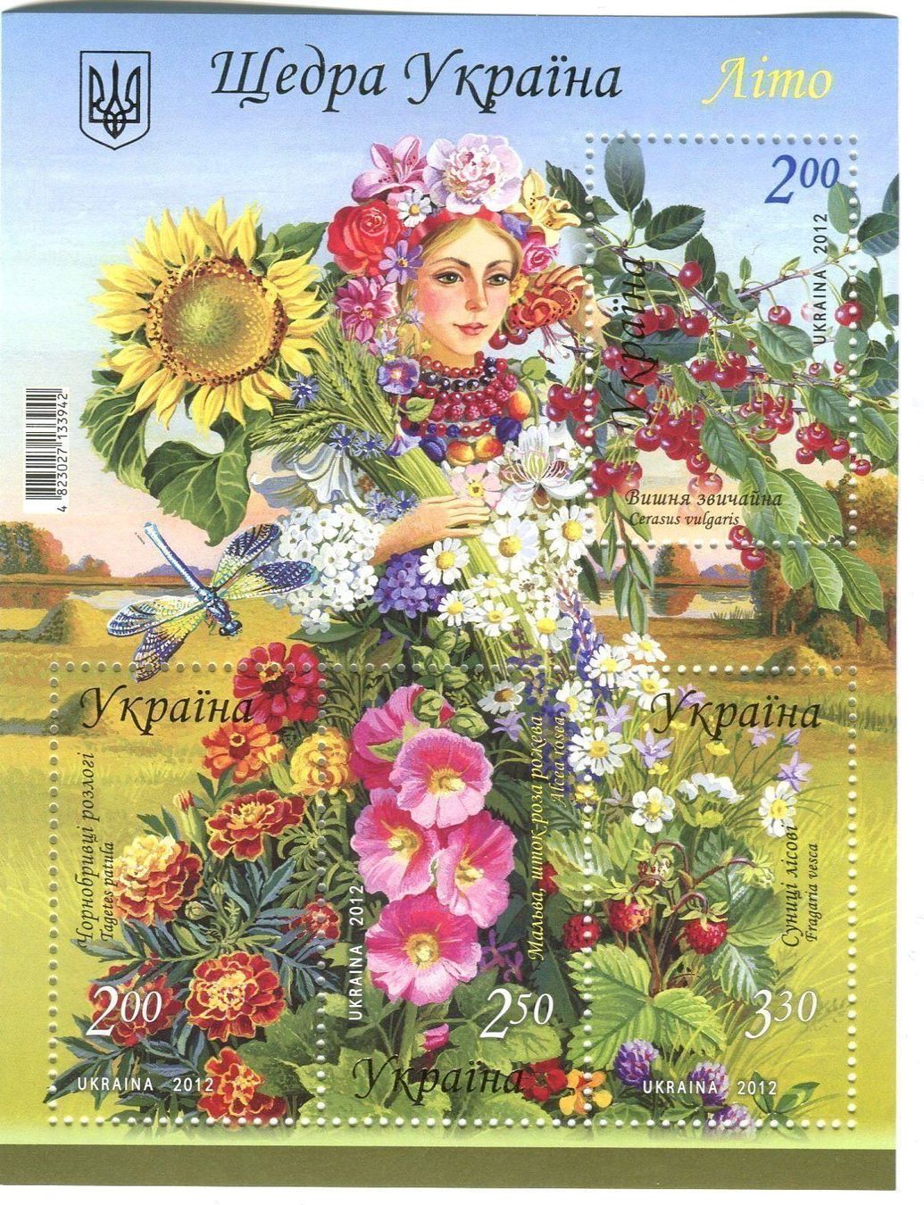 Alle Briefmarken: Block "Sommer". Ukraine. – Neu und originalverpackt aus Basel von Butsch5