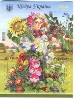 Block "Sommer". Ukraine.