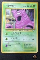 Pokemon Grimer Vending Series 2 1998 Glossy Card Karte