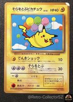 Pokemon Japanese Flying Pikachu Card Unnumbered Promo Glossy