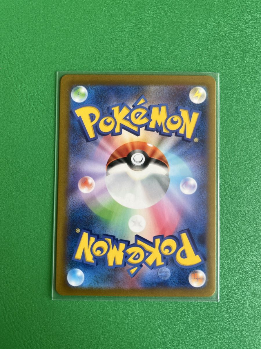 Pokémon Carte collezionabili: Pokemon Halupenjo AR 081/078 JP – Nuovo (secondo la descrizione) da Lommiswil venduto da diti_89 1