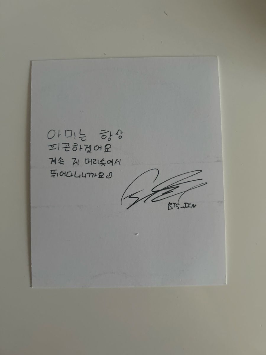 Poster & Bilder: BTS Jin – Neu (gemäss Beschreibung) aus Veytaux von ccristina 1