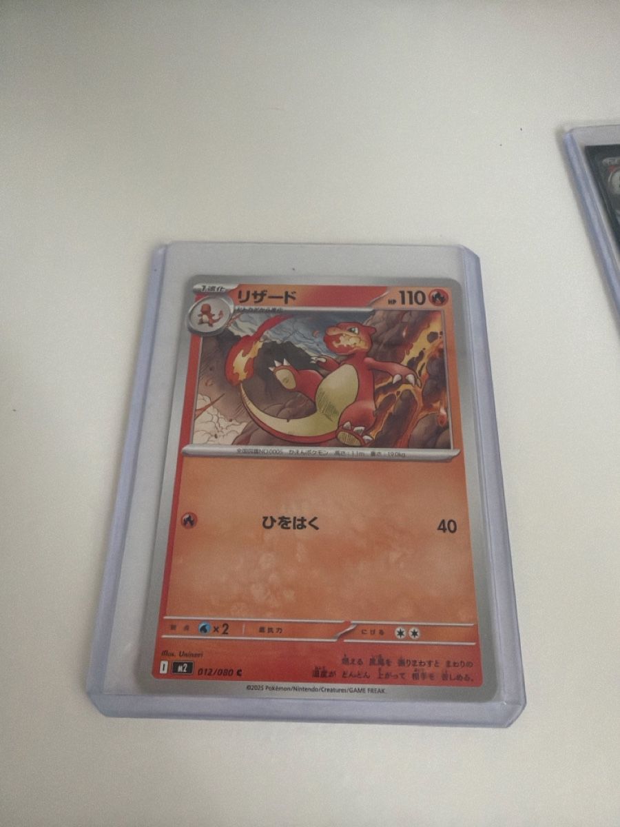 Pokémon Carte collezionabili: Pokemon Inferno JpN – Nuovo (secondo la descrizione) da Malvaglia venduto da Defqon01 2