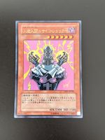 Yugioh Jinzo Annivarsary Pack JP YAP1-JP008