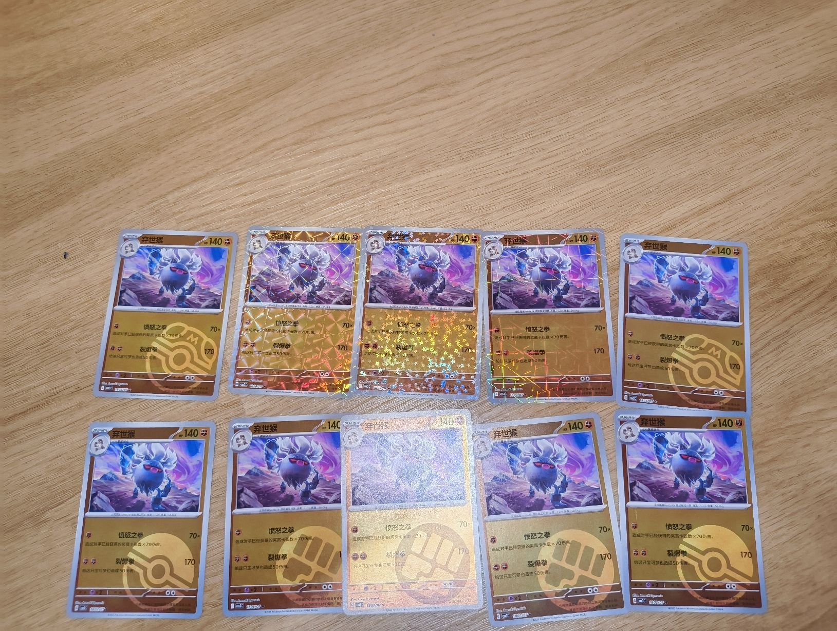 Pokémon Carte collezionabili: Pokémon gem pack vol 3 karten – Usato da Basel venduto da ricarpolis 1