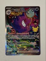 Gengar ex #154