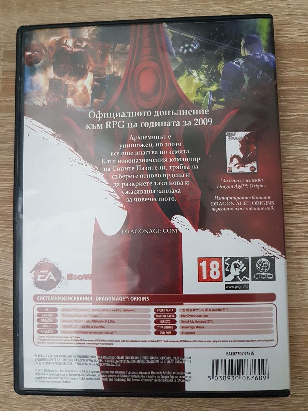 Giochi: Dragon Age: Origins - Awakening - PC – Usato da Carouge GE venduto da Franllo 1
