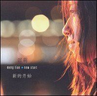 CD: Meng Tian - New Start – Usato da Unterbch venduto da uqliv