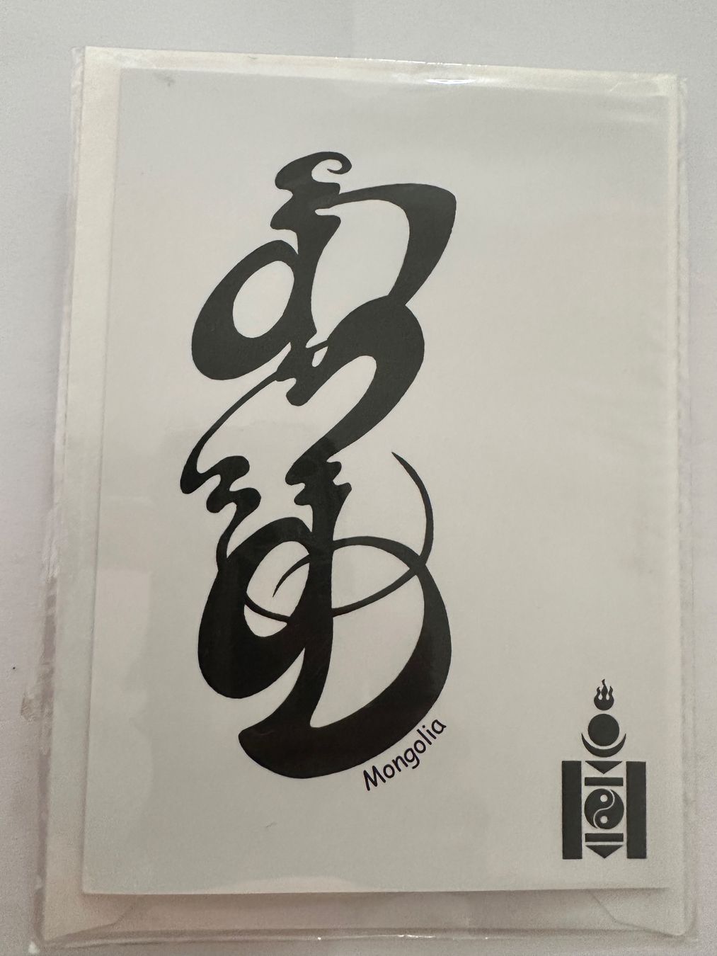 Karten: Carte calligraphie mongole, état neuf – Gebraucht aus St-Maurice von Gigione01 1