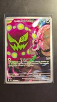 Cynthia's Spiritomb 244 / 217 Ascended Heroes IR 🪦🇺🇲